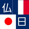 仏日文化交流協会