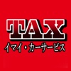 TAX熊本北部　イマイ・カーサービス公式アプリ