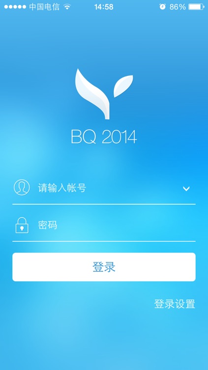 BQ企业即时通