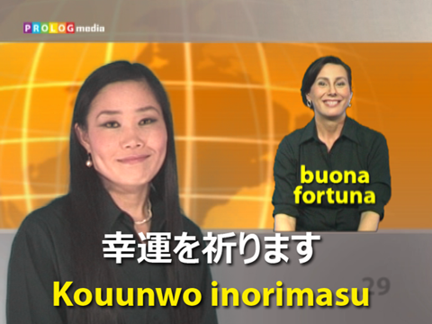 JAPANESE - Speakit.tv (Video Course) (7X008ol) screenshot 2