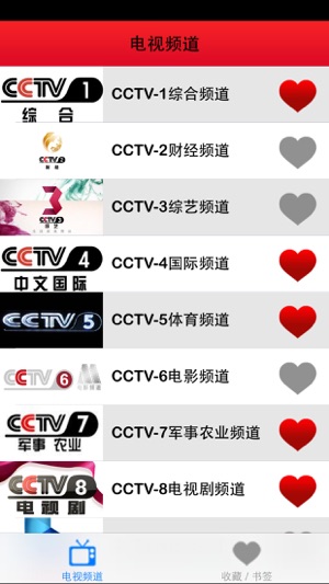 ►TV 电视节目 中国