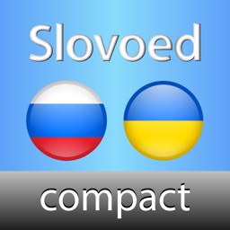 Russian <-> Ukrainian Slovoed Compact talking dictionary