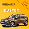 Запчасти Renault Duster