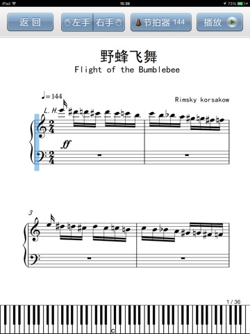 流行钢琴谱大全（弹吧）-钢琴曲谱阅读器 screenshot 3