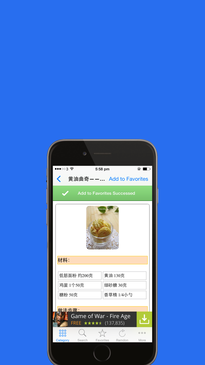 电烤箱烘培制作大全hd 2015年最新巧厨娘手把手一步一图教会您 下厨房必备美食