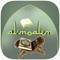 Al-Moalim is striving to provide easy and simple online Quran learning to all 