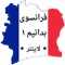 ••• تخفیف ۵۰ درصدی فقط امروز •••