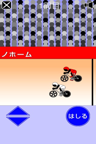 トラックレース めざせ2020!! screenshot 2
