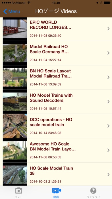 i鉄道模型 screenshot1