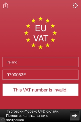 EU VAT Validator+ screenshot 3