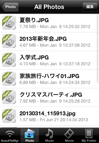 Ikasu File Manager screenshot 4