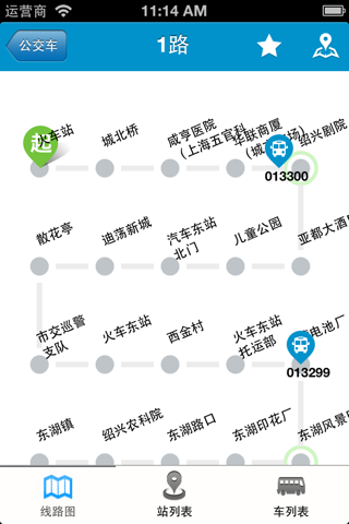 祁阳交通 screenshot 4