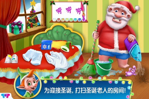 Santa's Little Helper - Messy Christmas screenshot 4