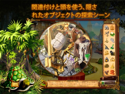 Mahjong Secrets HD (Full) screenshot 3