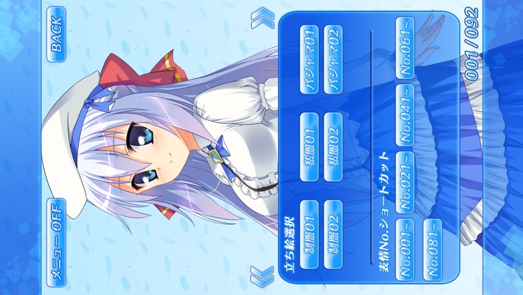 Fragment's Note Memories -Fragment's Note公式資料集アプリ-