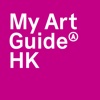 My Art Guide Art Basel Hong Kong 2015