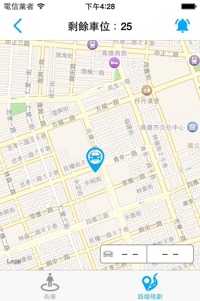 ParkingNow - 高雄停車場 screenshot 3