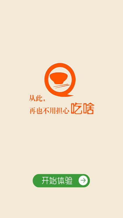 优巢丽江