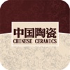 中国陶瓷-综合平台