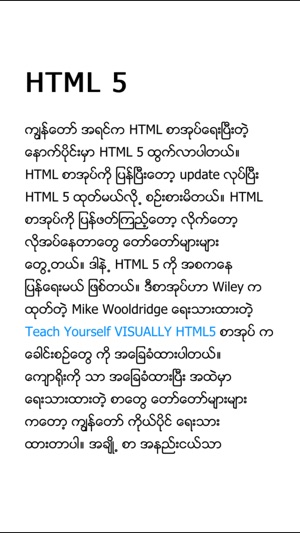 HTML5-Myanmar(圖4)-速報App