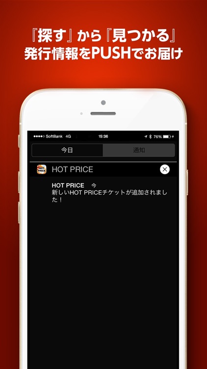 格安ゴルフプレーチケット販売 HOT PRICE