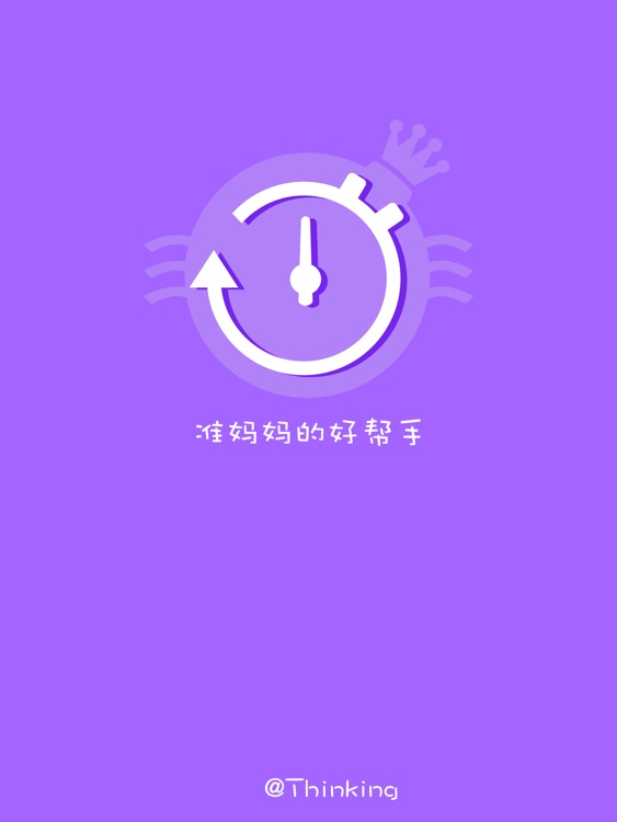 UterineContraction for iPad - Mothers Prenatal & Uterine Contraction Counter