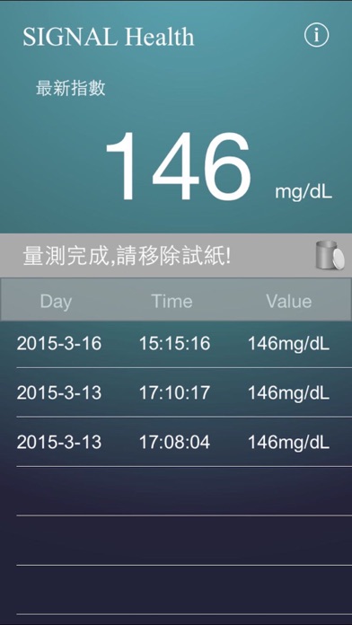 Screenshot #1 pour SIGNAL Hijack Blood Glucose