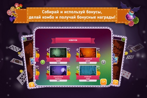 Solitaire Halloween Story: Free Card Game screenshot 3