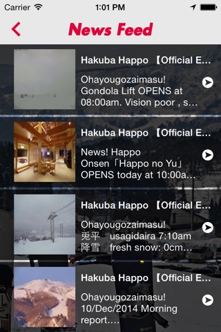 Ski Hakuba screenshot 4