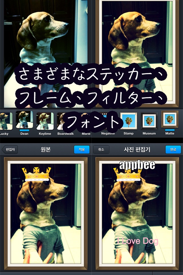 GoodCamera - PhotoEditor screenshot 2