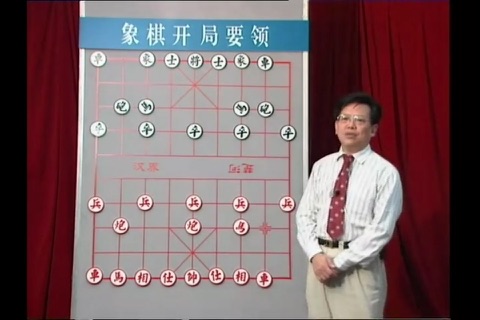 中国象棋视频教程 screenshot 2