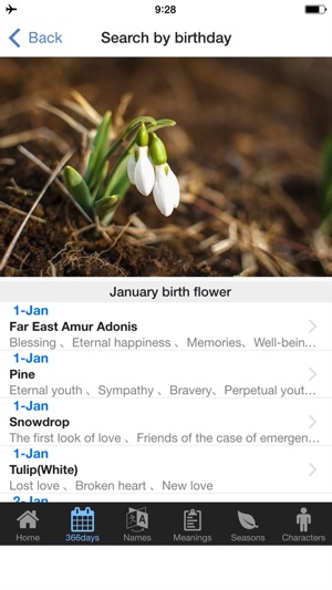 Flower Meaning Dictionary(圖1)-速報App