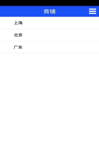 中国装潢网 screenshot 4