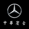 中華賓士 Capital Motors Inc.