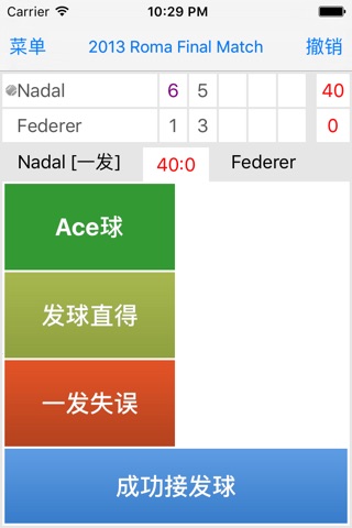 Tennis Stats Analysis Pro screenshot 4