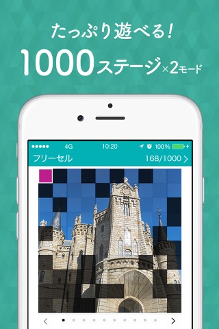 FreeCell 1000 screenshot 2