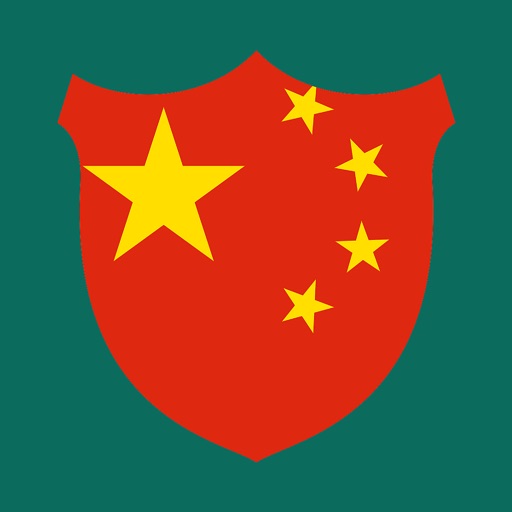 Chinese Mandarin Boost advanced icon