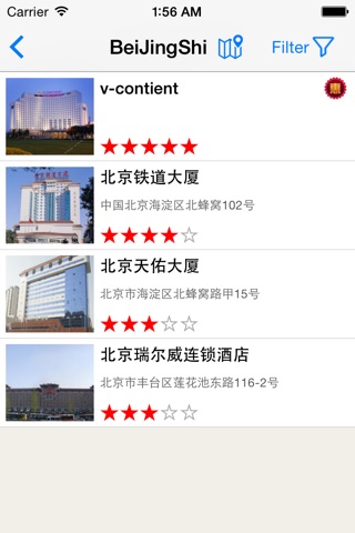CR Hotels screenshot 2