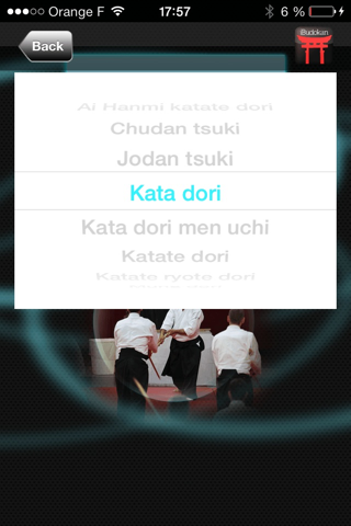 Christian Tissier Aikido screenshot 3