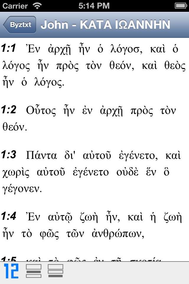 Byztxt Koine Greek New Testament with NA28, Majority Text, Textus Receptus, interlinear screenshot 3
