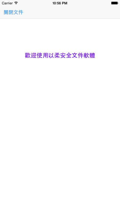 How to cancel & delete 以柔資訊-W&J DMPViewer from iphone & ipad 4