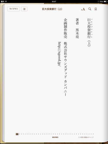 スクリーンショット 1