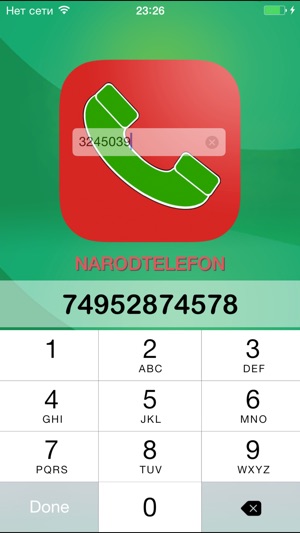 NarodTelefon(圖3)-速報App