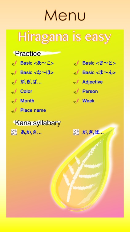 Hiragana is easy