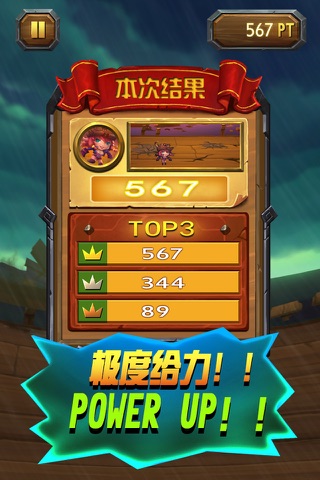 Pirate Running screenshot 4