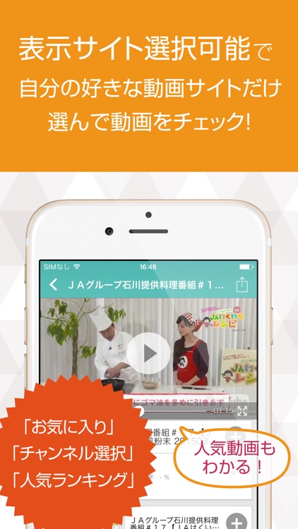 お料理解説動画まとめ これでレシピ要らず！