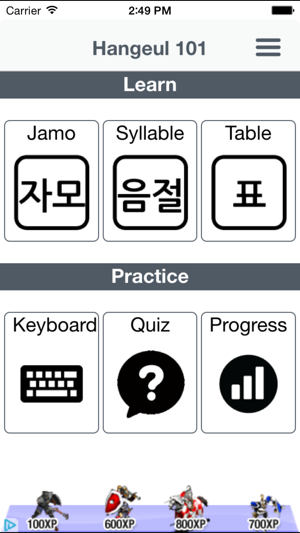 ‎Hangeul 101 - Learn Korean Alphabet na App Store