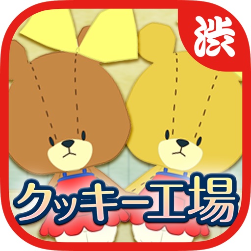 LULU &LOLO`s Cookie Factory! -This sweet app of popular animation turn up!
