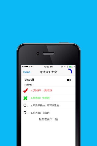 英语考试词汇合集Free screenshot 3