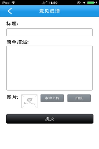 中国美容网 screenshot 4